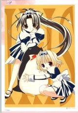BUY NEW yuiko tokumi - 116161 Premium Anime Print Poster